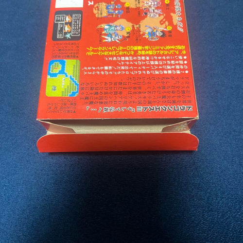 Famicom Games Dragon Quest