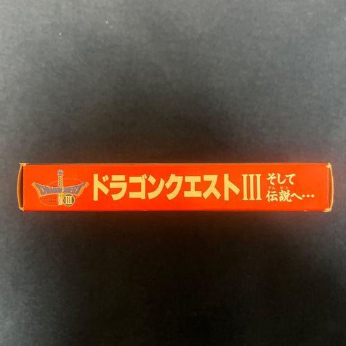 Famicom Games Dragon Quest