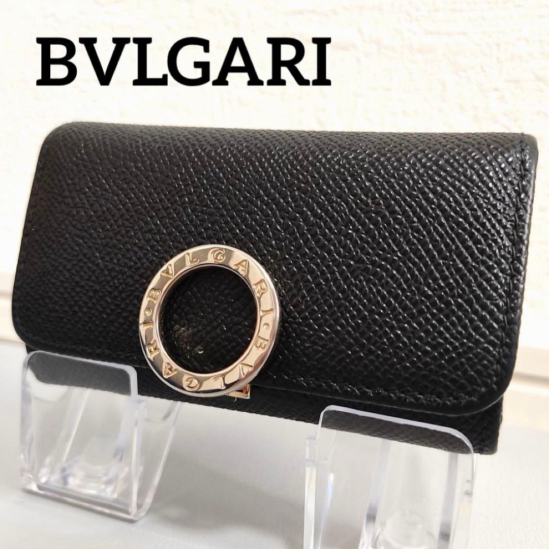 Bvlgari Key Cases 6