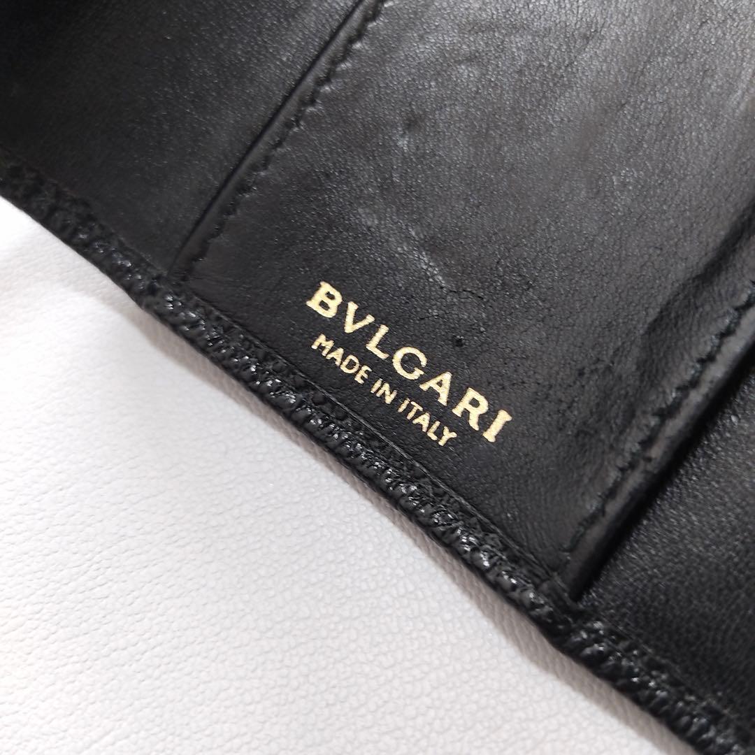 Bvlgari Key Cases 6