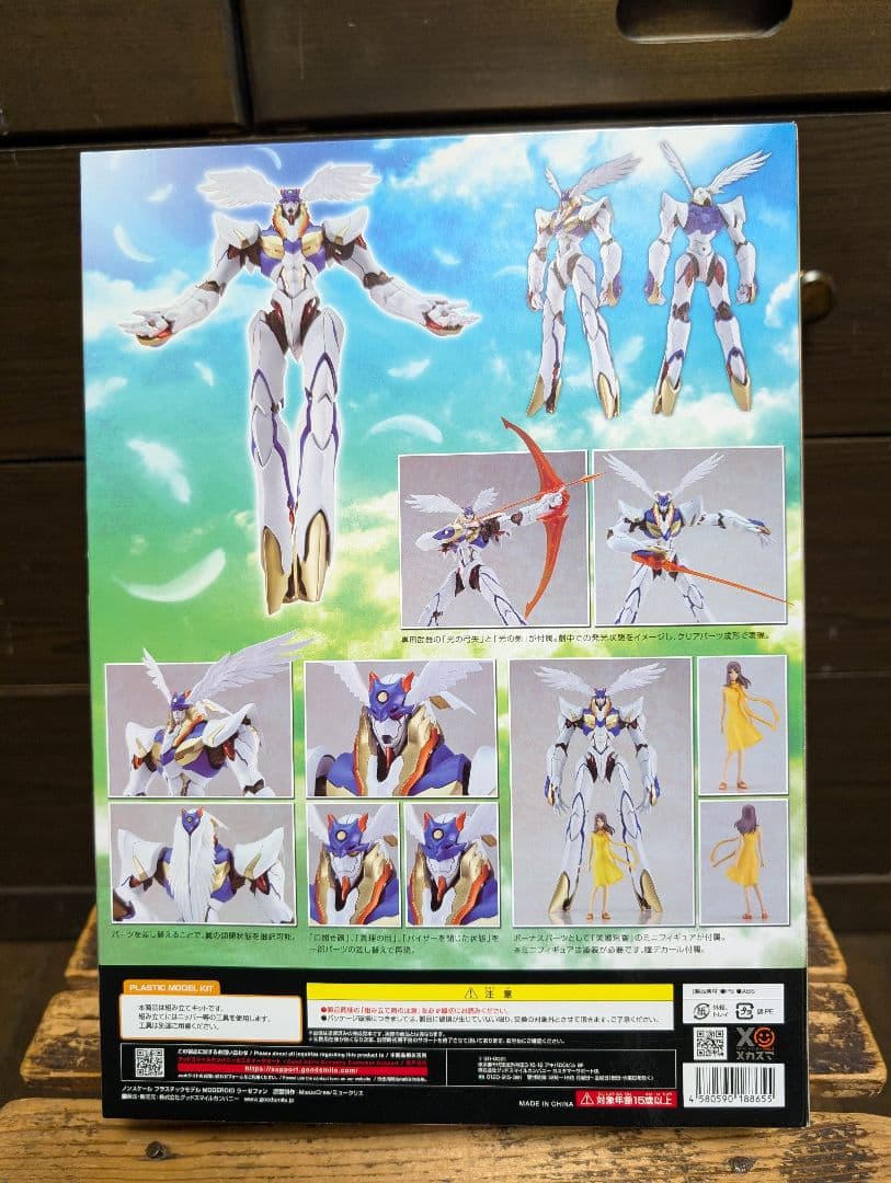 Max Factory Other Moderoid