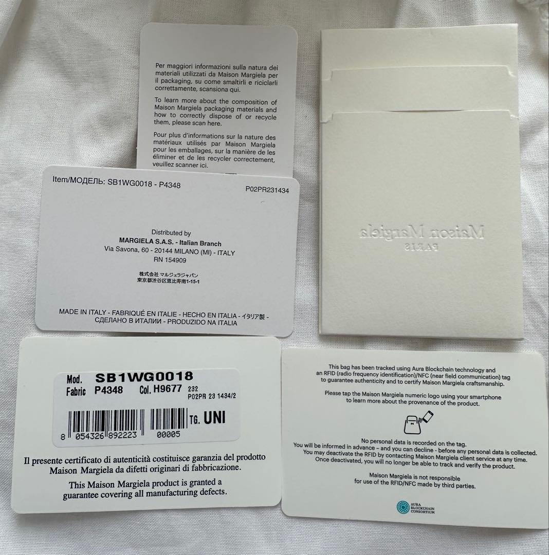 Maison Margiela Shoulder Bag 5Ac Camera