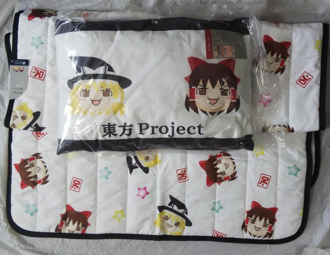 Shimamura Riding Pad Bed Project