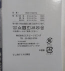 Shimamura Riding Pad Bed Project