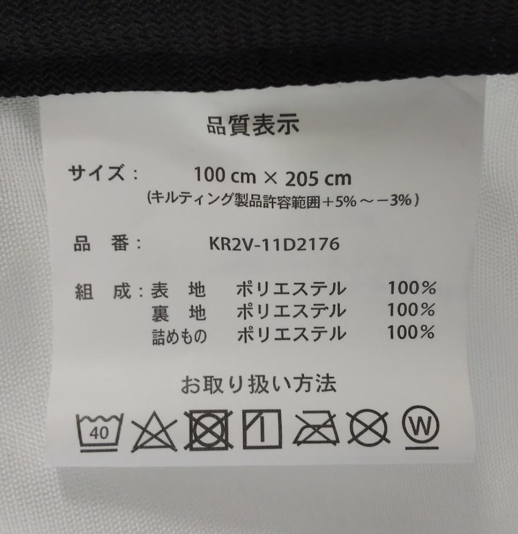 Shimamura Riding Pad Bed Project
