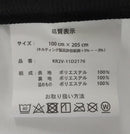 Shimamura Riding Pad Bed Project