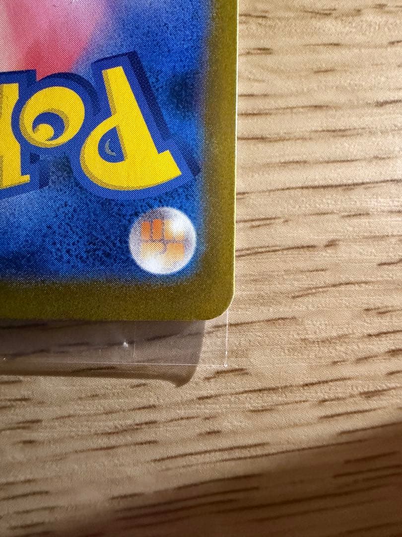 Pokemon Card Game Sar