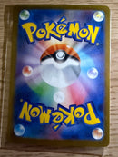 Pokemon Card Game Sar