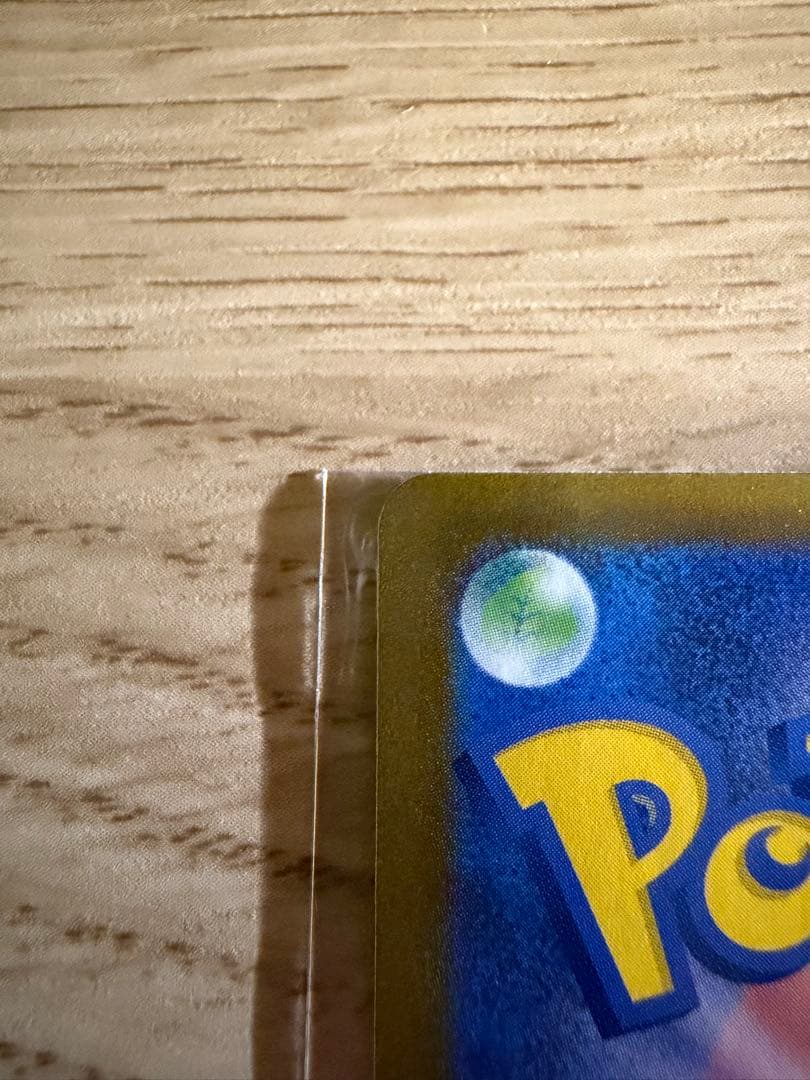 Pokemon Card Game Sar