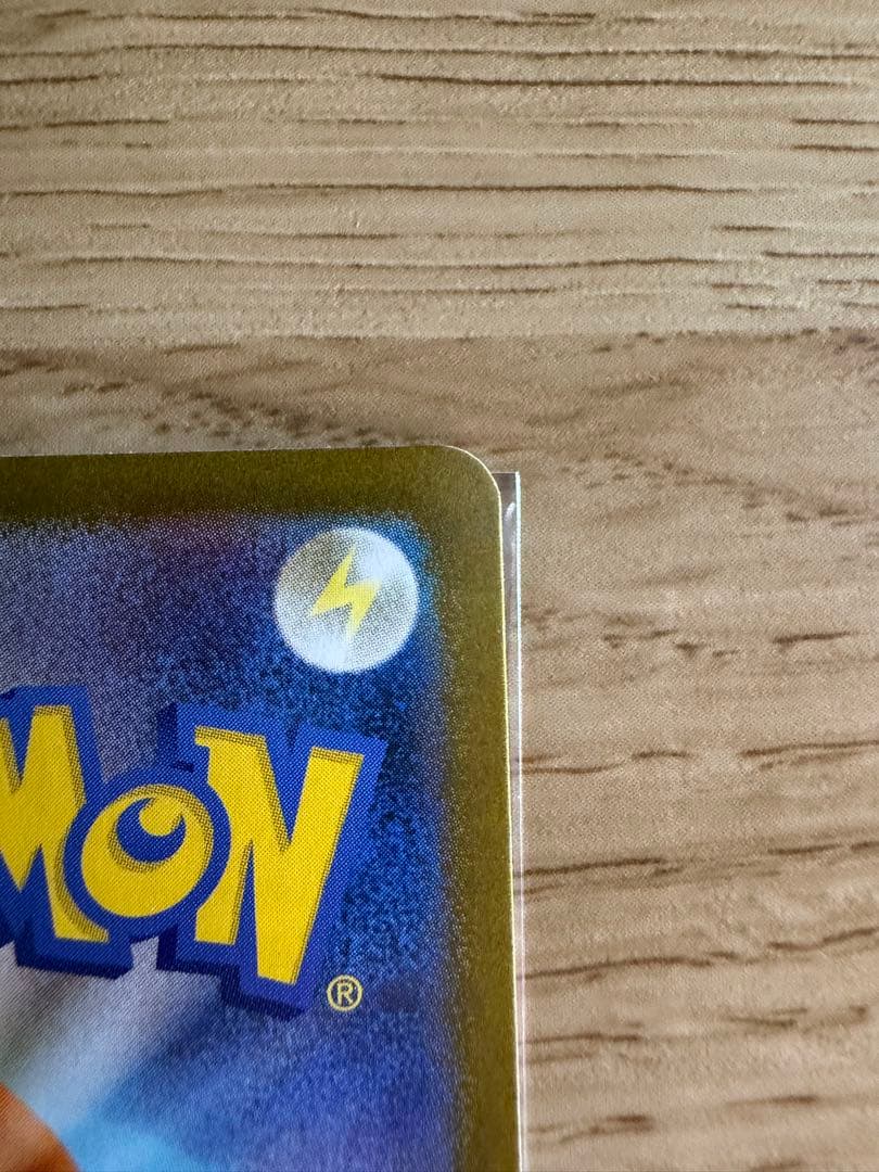 Pokemon Card Game Sar
