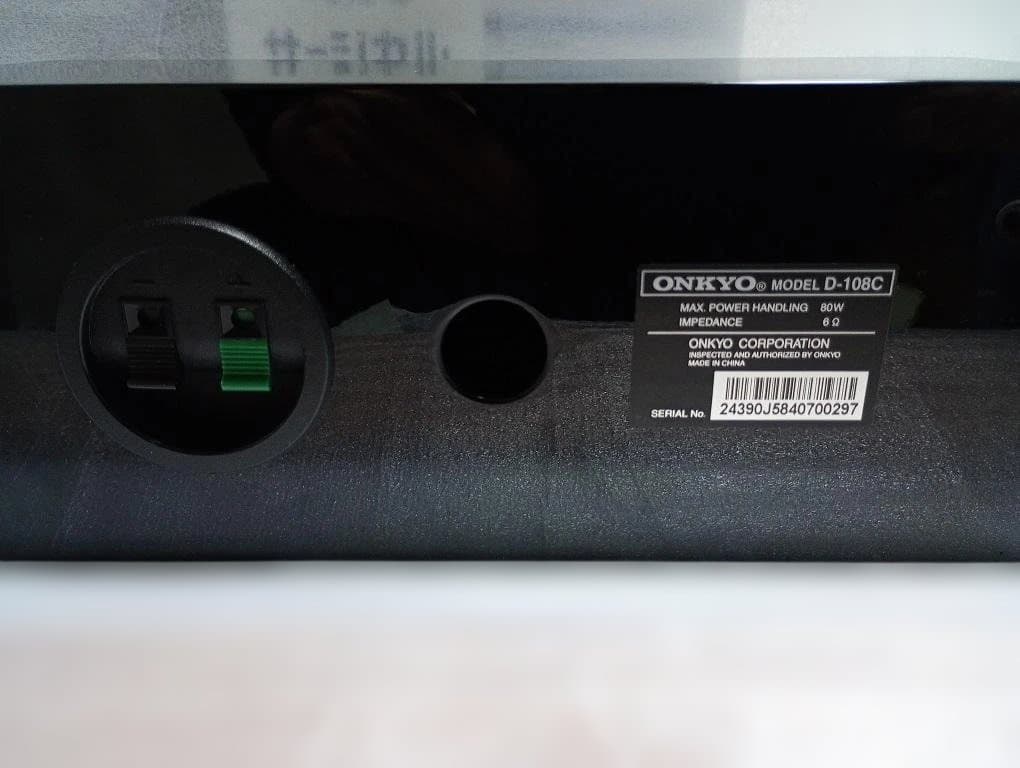Onkyo Center Speakers D-108C