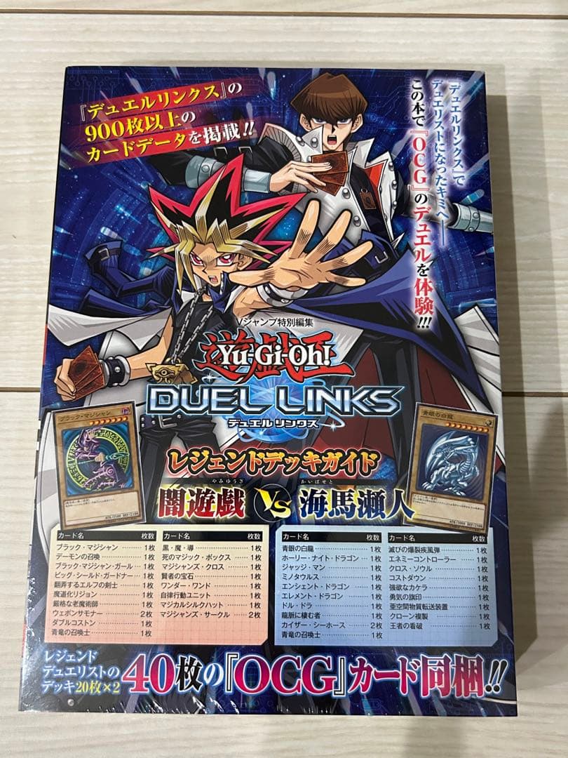 Yu -Gi -Oh! Ocg Duel Monsters 1