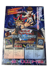 Yu -Gi -Oh! Ocg Duel Monsters 1