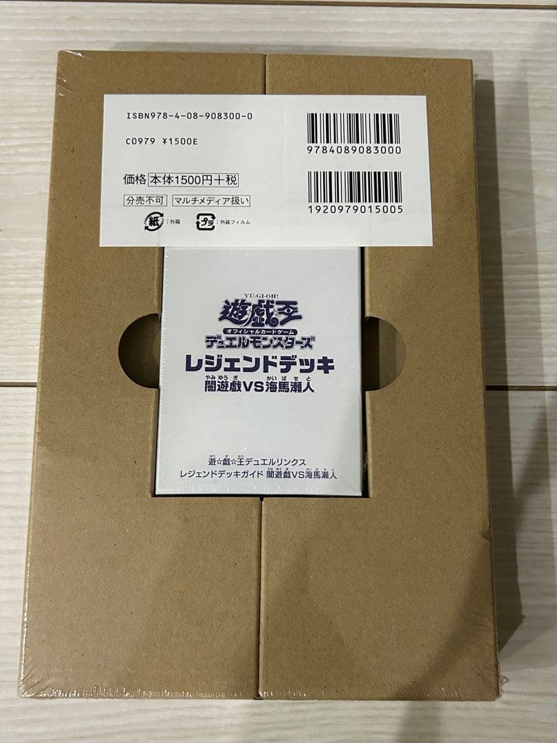 Yu -Gi -Oh! Ocg Duel Monsters 1