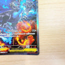 Pok Mon Trading Card Game X Ex M2 110/080 Sar