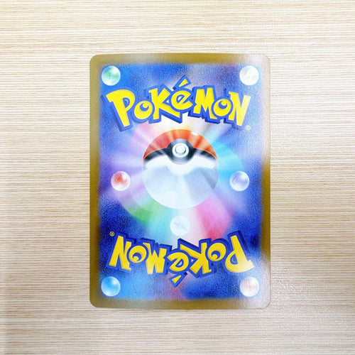 Pok Mon Trading Card Game X Ex M2 110/080 Sar