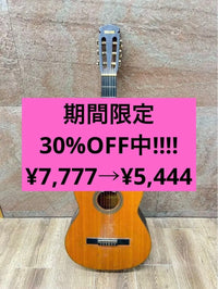 Yamaha Classical Guitars No.G-60 G002