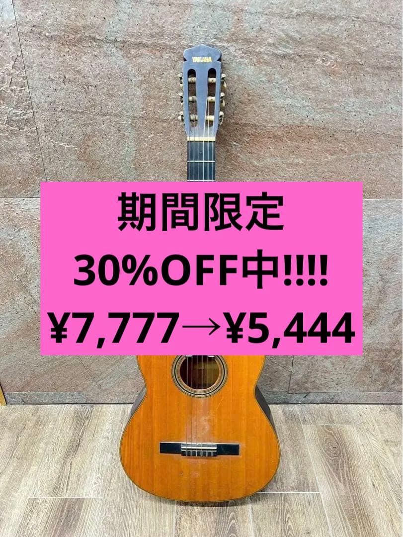 Yamaha Classical Guitars No.G-60 G002