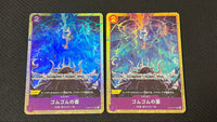 One Piece Card Game 2