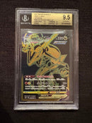 Pokemon Card Game Vmax Ur Bgs 9.5