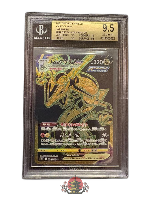 Pokemon Card Game Vmax Ur Bgs 9.5