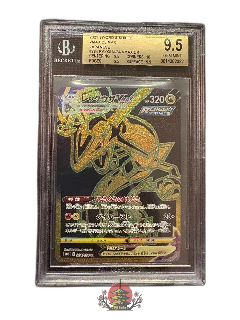 Pokemon Card Game Vmax Ur Bgs 9.5