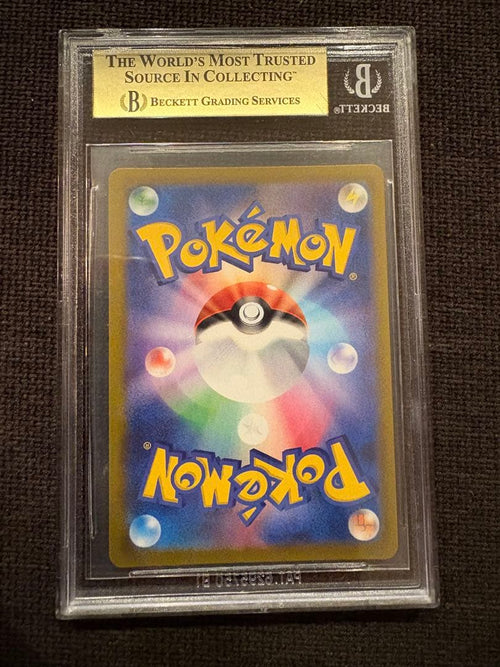 Pokemon Card Game Vmax Ur Bgs 9.5