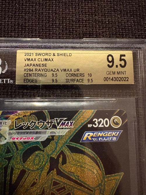 Pokemon Card Game Vmax Ur Bgs 9.5
