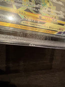 Pokemon Card Game Vmax Ur Bgs 9.5