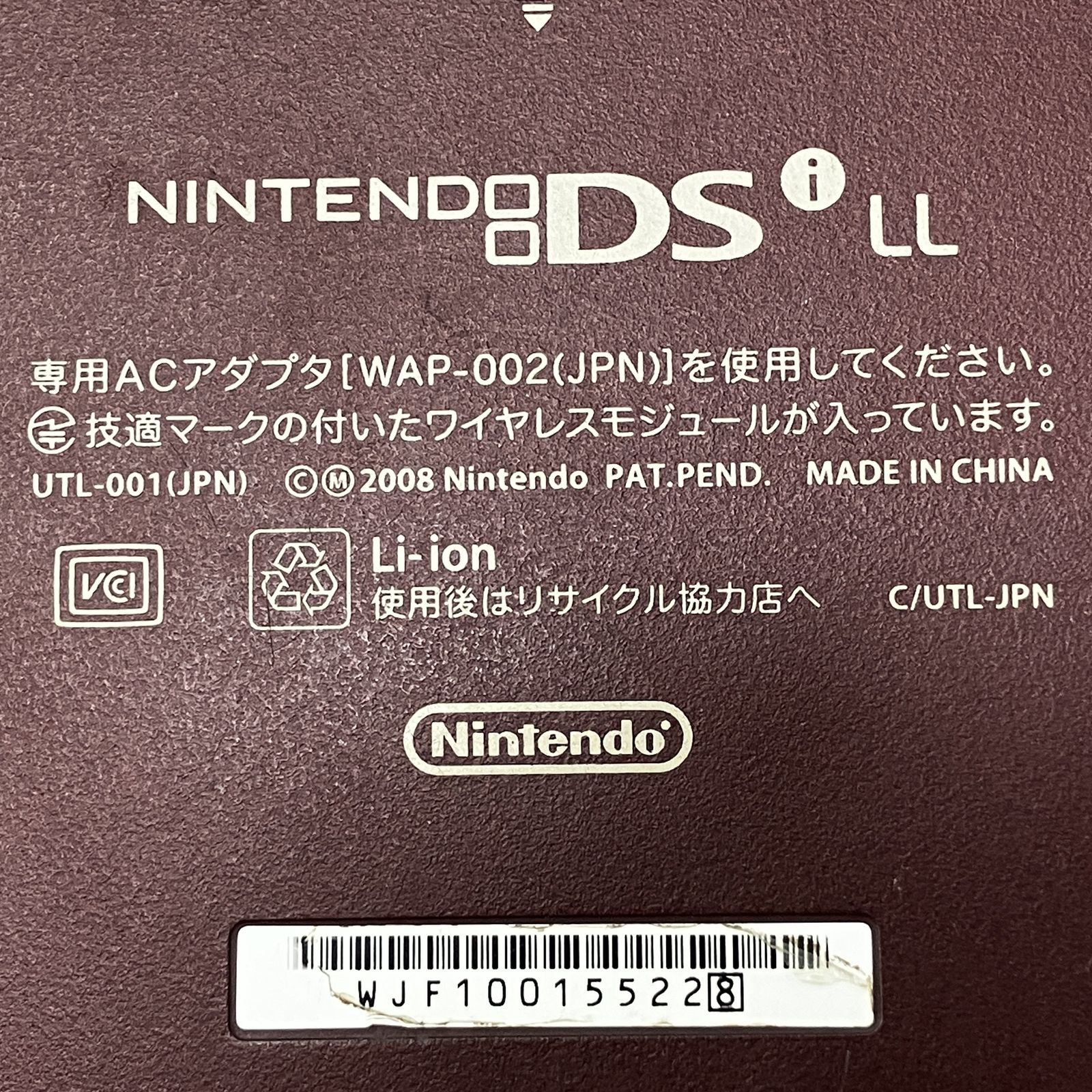 Body (Ds I) Nintendo Utl-001 Dsi Ll H11363282