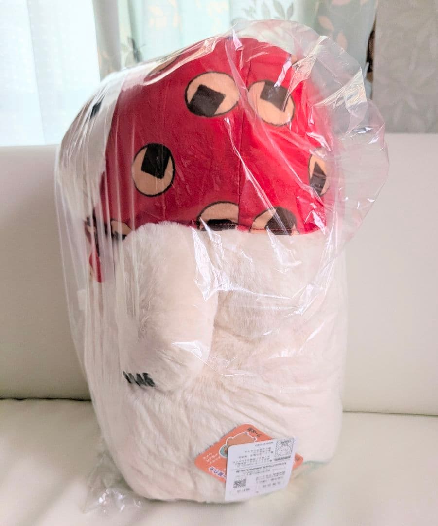 Amuse Plush Toys Big