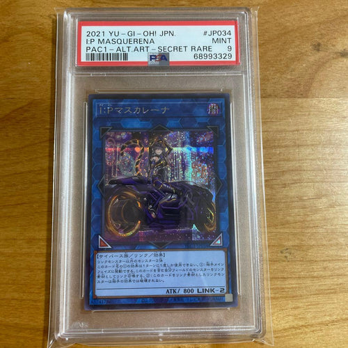 Yu -Gi -Oh! Ocg Duel Monsters Ip Jp034 Psa9