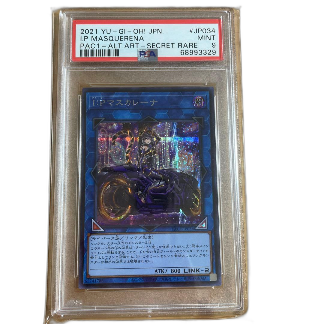 Yu -Gi -Oh! Ocg Duel Monsters Ip Jp034 Psa9