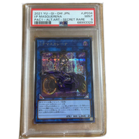 Yu -Gi -Oh! Ocg Duel Monsters Ip Jp034 Psa9