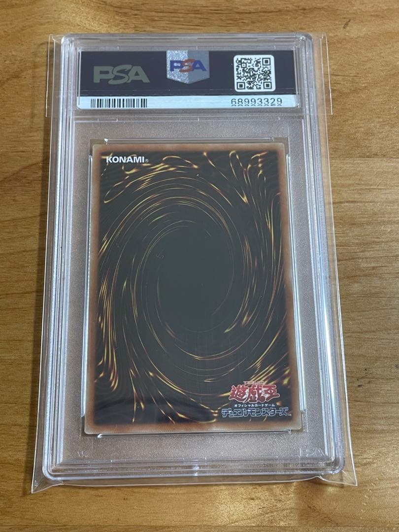 Yu -Gi -Oh! Ocg Duel Monsters Ip Jp034 Psa9