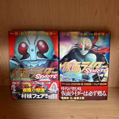 Other Spirits 1 2