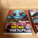 Other Spirits 1 2