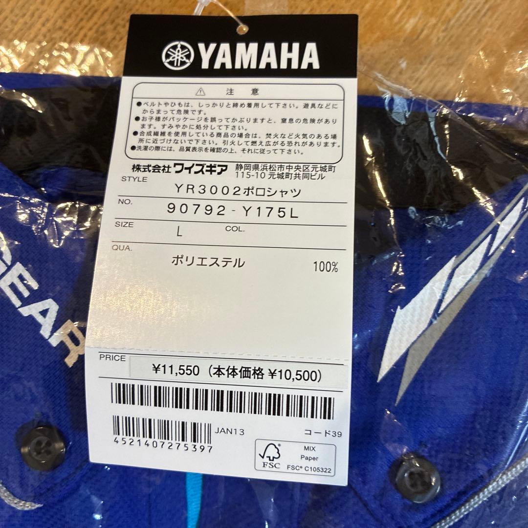 Yamaha Polo Shirts Y R3002