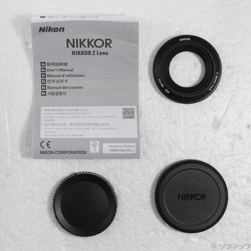 Nikon Lens (Zoom) Nikkor Z F 2.8 305