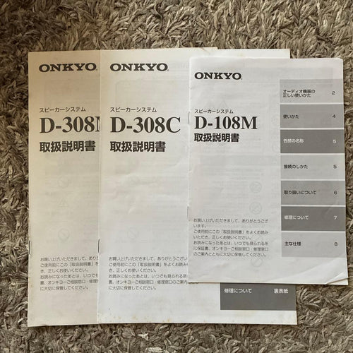 Onkyo Speakers D-308C