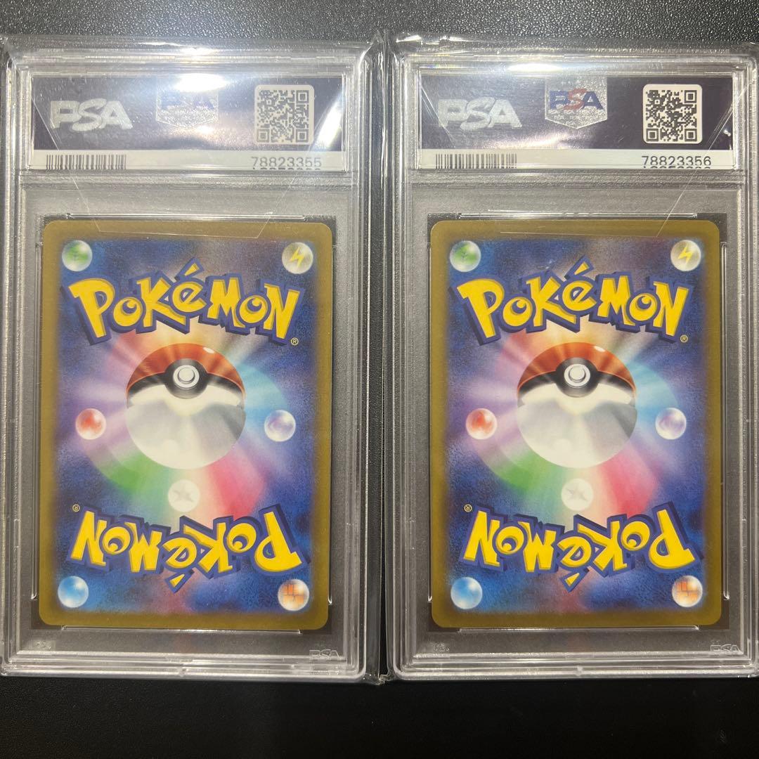 Pokemon Card Game Psa 10