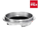 Mount Adapter Shoten Scm2 C S M]