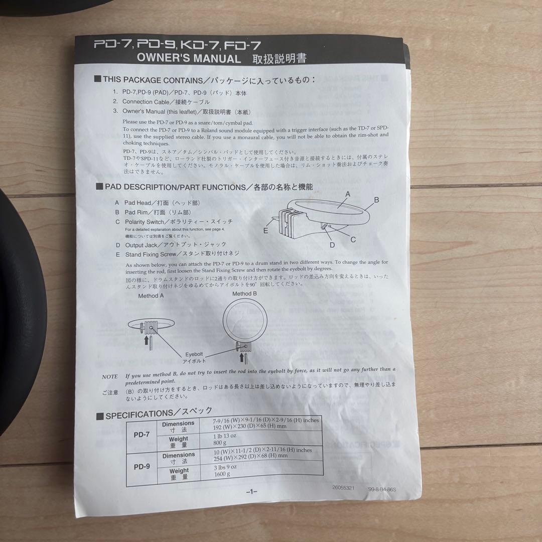Roland Electronic Drums Pd-7 Pd-9