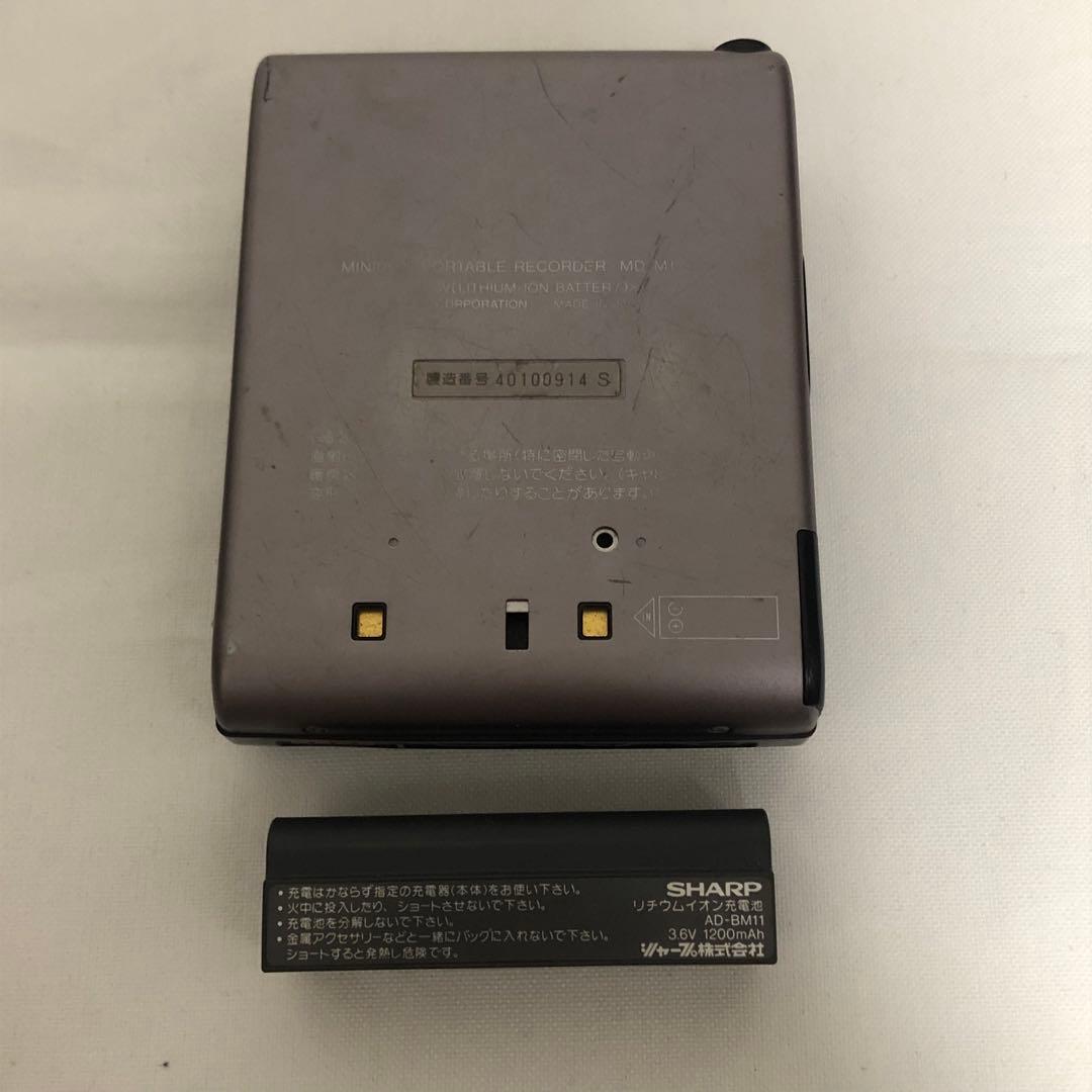 Sharp Portable Md Player Md-M11 Ok
