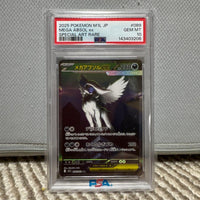 Pok Mon Trading Card Game Ex Sar Psa10