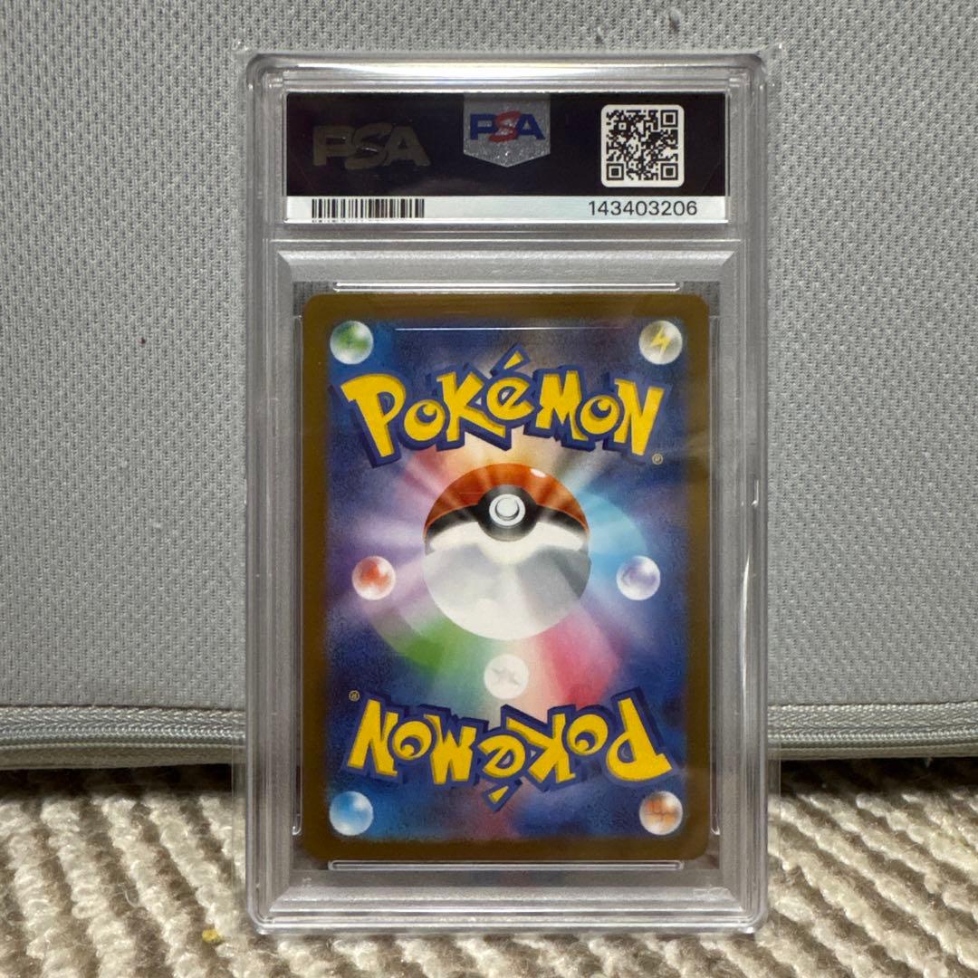 Pok Mon Trading Card Game Ex Sar Psa10