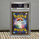 Pok Mon Trading Card Game Ex Sar Psa10