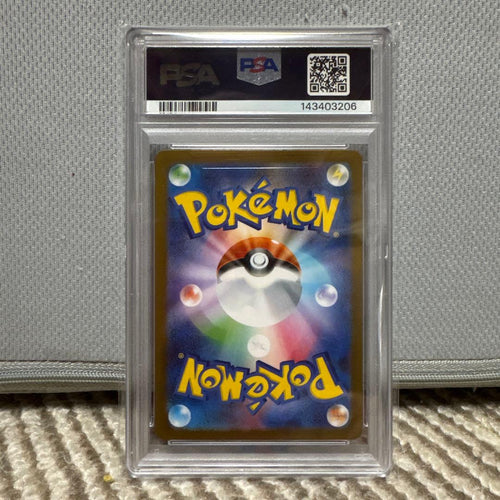 Pok Mon Trading Card Game Ex Sar Psa10