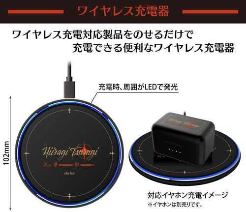Onkyo Others "Hiiragi Tsurugi" Wireless Charger