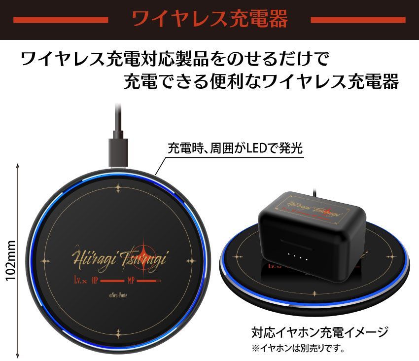 Onkyo Others "Hiiragi Tsurugi" Wireless Charger